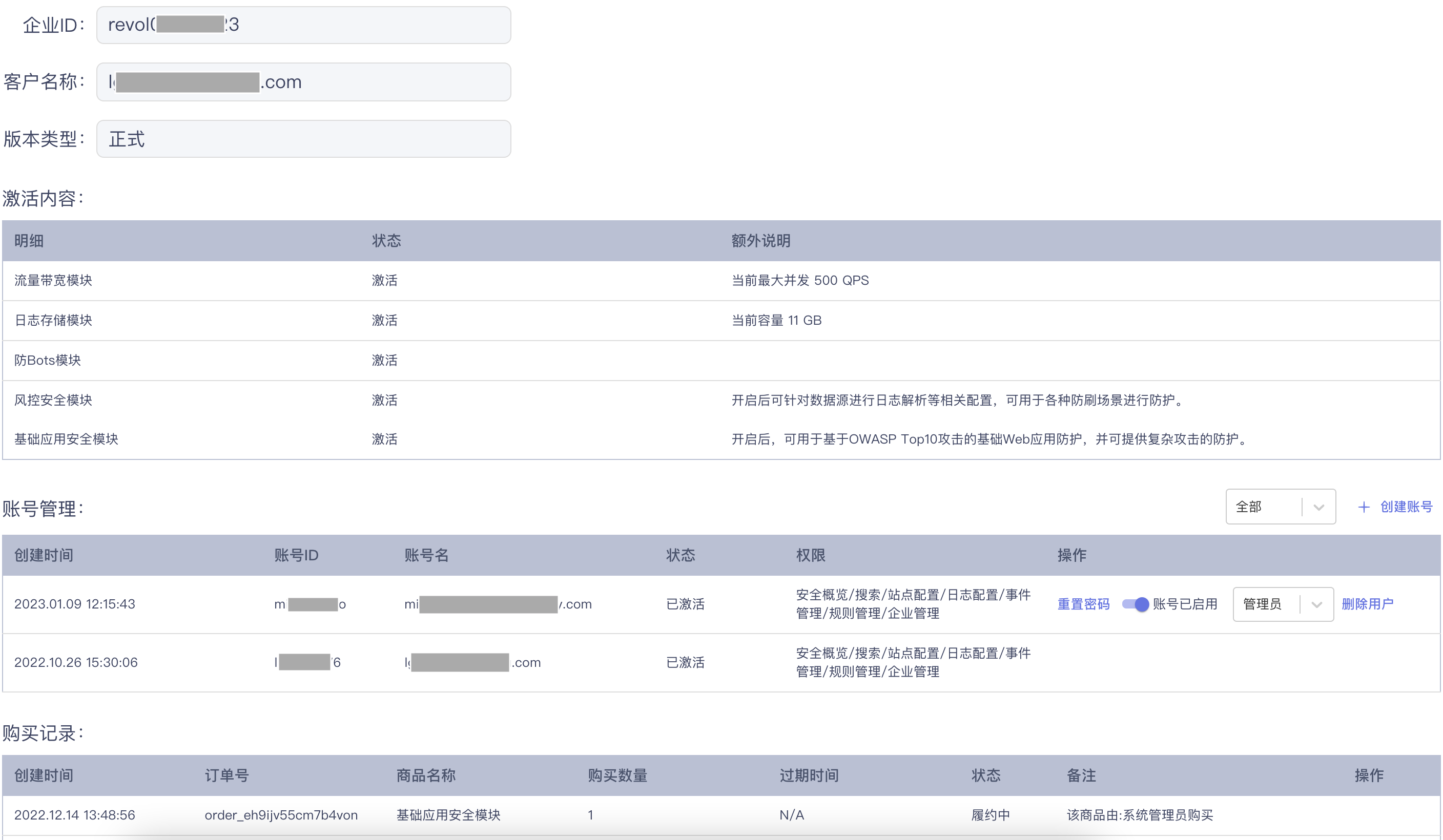 com_manage