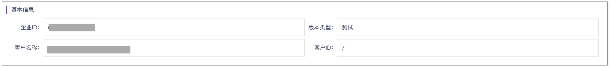 com_manage